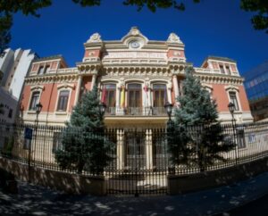 Suspensión del Día de la Provincia de Albacete del 8 de noviembre anunciada por la Diputación